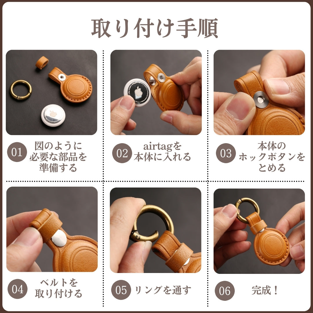 AirTag ホルダー カバー 本革 QuickPayコイン型 edy コイン 楽天edy 本革 ケース キーカバー