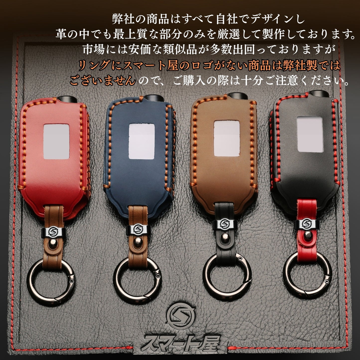 ゴルゴ Grgo ZX ZV シリーズ アルゴス セキュリティ リモコン カバー 本革 キーカバー キーケース 敬老の日 ギフト