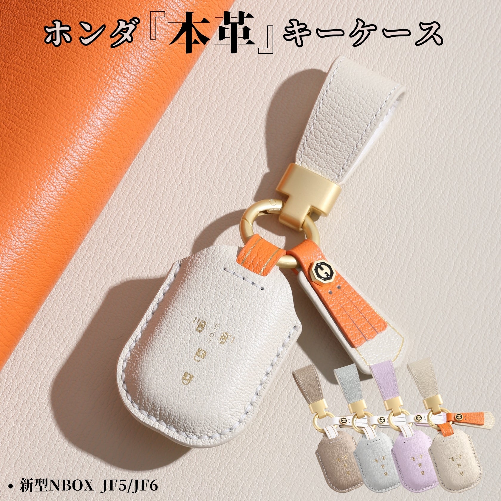 くすみカラー NBOX 新型 JF5 JF6 N-BOX フリード GT系 キーケース