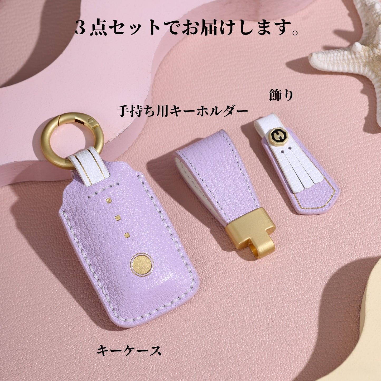 くすみカラー 新築祝い 玄関ドア キーカバー LIXIL タッチキー リモコンキー カバー YKK 新型 ポケットキー ケース 父の日 ギフト