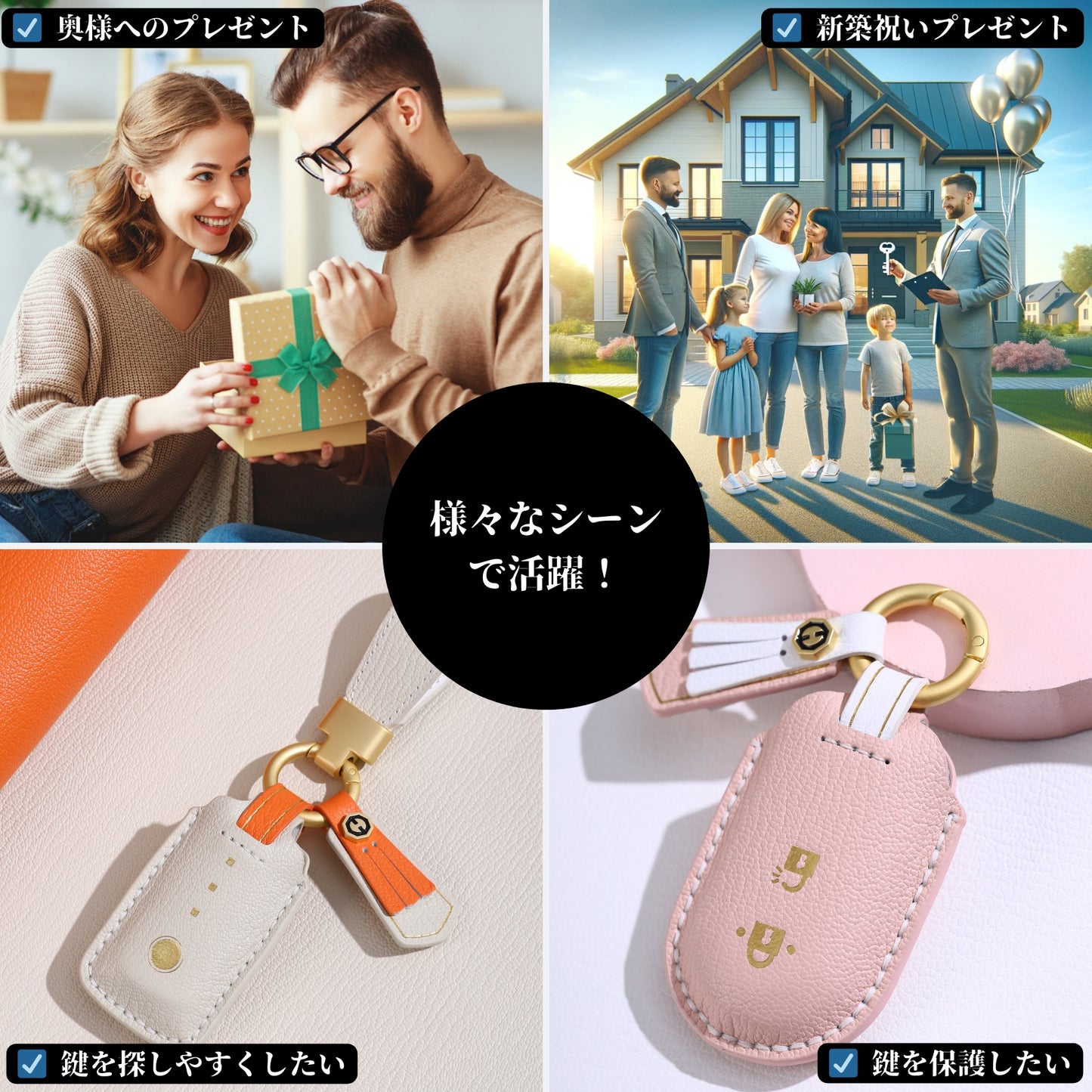 くすみカラー 新築祝い 玄関ドア キーカバー LIXIL タッチキー リモコンキー カバー YKK 新型 ポケットキー ケース 父の日 ギフト
