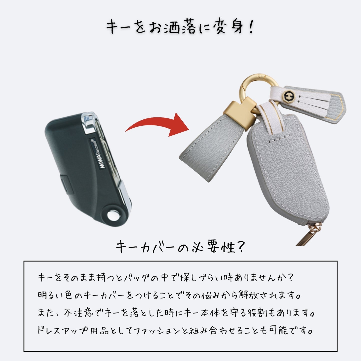 くすみカラー 美和ラクセスキーケース ポップアップキー キーカバー レディース かわいい 本革 スマートキーケース アクセサリー カスタム パーツ 父の日 ギフト