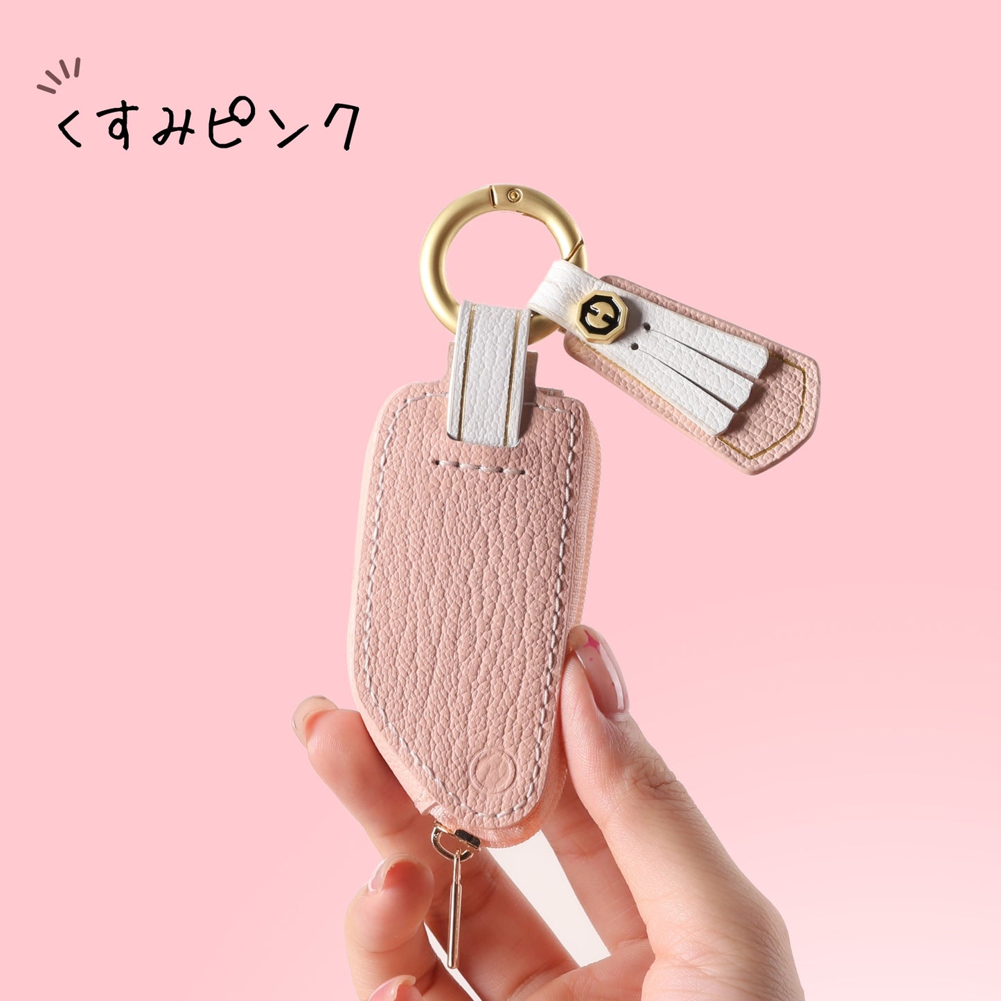 くすみカラー 美和ラクセスキーケース ポップアップキー キーカバー レディース かわいい 本革 スマートキーケース アクセサリー カスタム パーツ 父の日 ギフト