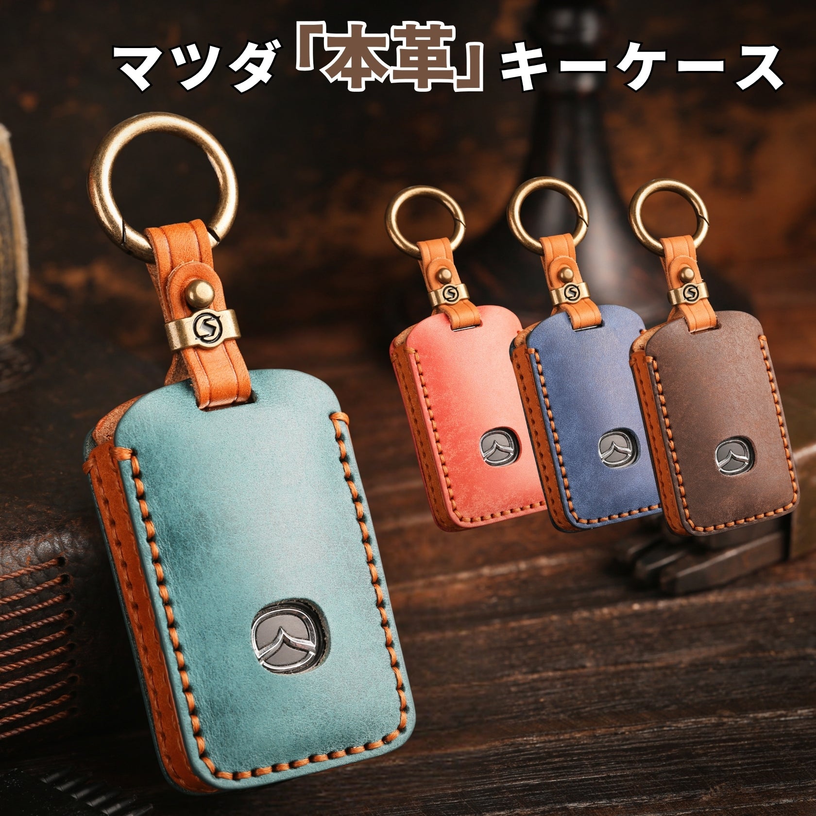 smt-key-mazda-01-0722-01.jpg?v