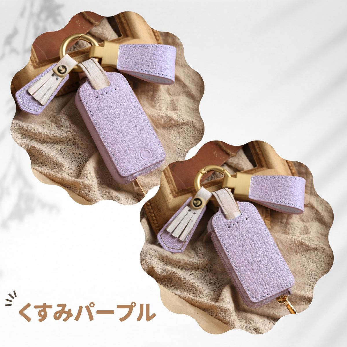 Tebraキー くすみカラー キーケース Clavis マンション ハンズフリー キーカバー 改良版 引っ越し祝い スマートキーカバー マンションの鍵 プレゼント ギフト B4 父の日 ギフト