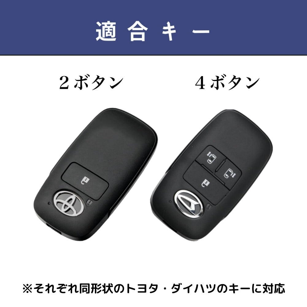 くすみカラー キーケース ダイハツ レディース ムーヴ キャンバス 本革 キーカバー トヨタ ライズ ロッキー 新型 タフト ルーミー タント カスタム raize TANTO rocky TAFT 納車祝い アクセサリー カスタム パーツ 父の日 ギフト