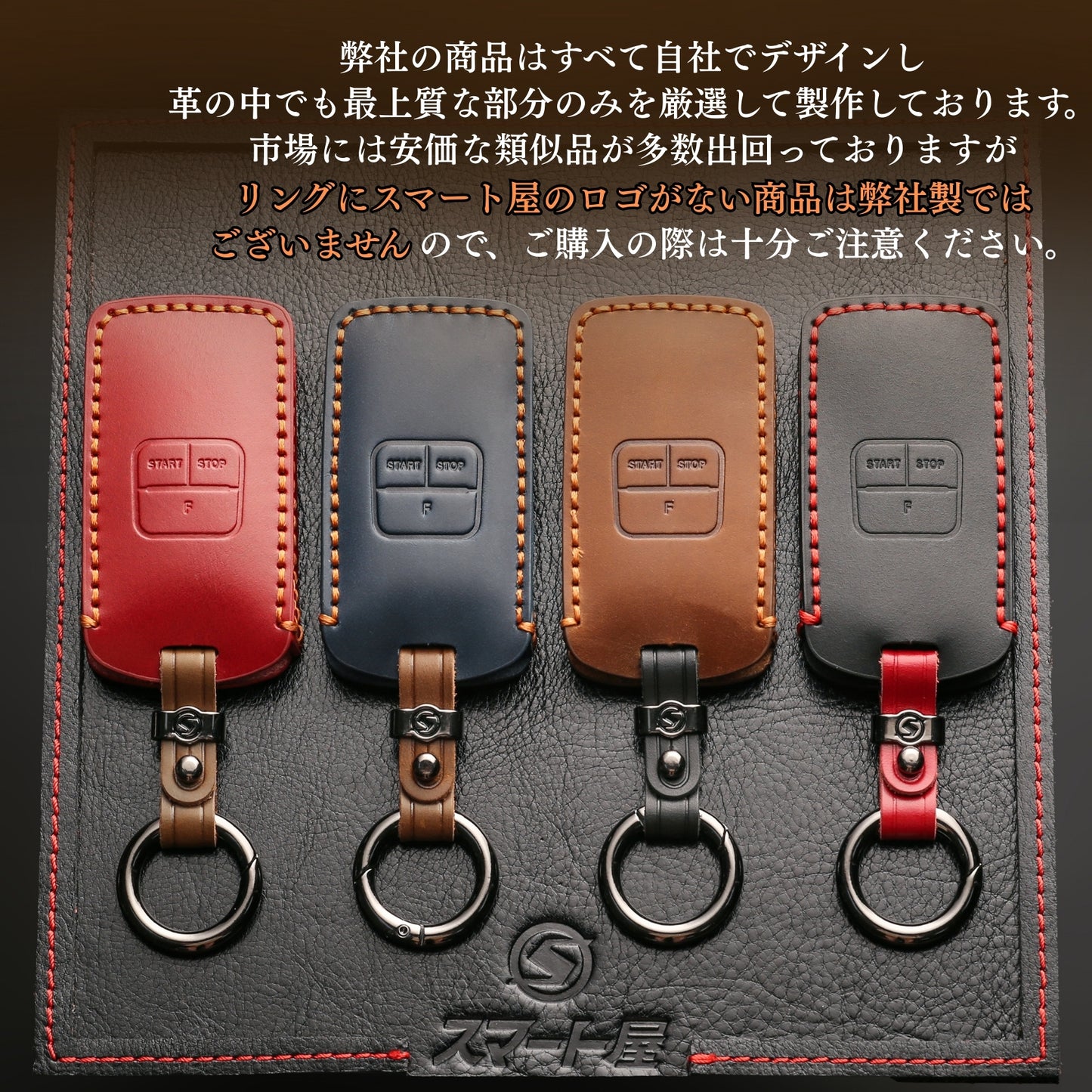 【改良版】 エンジンスターター ケース マツダ 新型 CX8 CX5 CX30 MX30 MAZDA3 MAZDA2 マツダ3 CX60 キーケース 本革 レザー カバー キーシェル 新型 マツダ リモコンスターター ケース 納車祝い 父の日 ギフト