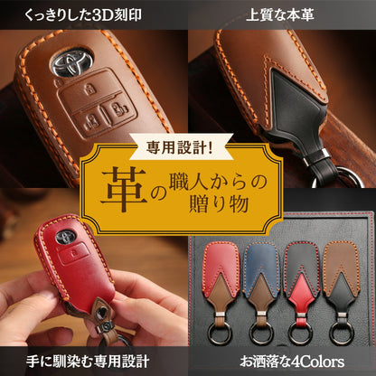 トヨタ ライズ ダイハツ ロッキー 新型タフト 新型 ルーミー タント カスタム 本革 キーケース TOYOTA raize DAIHATSU TANTO LA650S LA660S rocky TAFT キーカバー アクセサリー カスタム パーツ 納車祝い 父の日 ギフト
