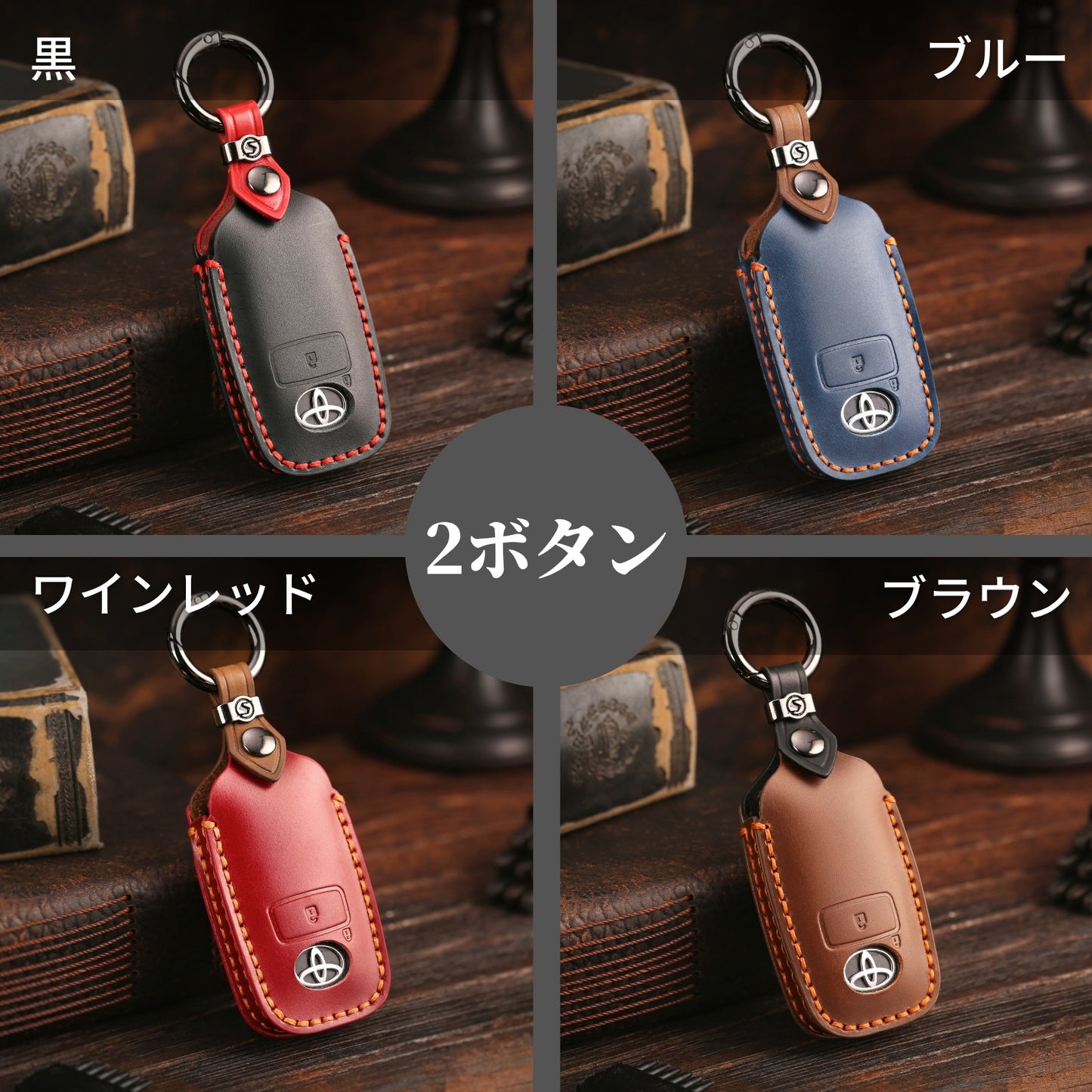 トヨタ ライズ ダイハツ ロッキー 新型タフト 新型 ルーミー タント カスタム 本革 キーケース TOYOTA raize DAIHATSU TANTO LA650S LA660S rocky TAFT キーカバー アクセサリー カスタム パーツ 納車祝い 父の日 ギフト