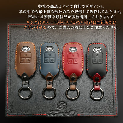 トヨタ ライズ ダイハツ ロッキー 新型タフト 新型 ルーミー タント カスタム 本革 キーケース TOYOTA raize DAIHATSU TANTO LA650S LA660S rocky TAFT キーカバー アクセサリー カスタム パーツ 納車祝い 父の日 ギフト