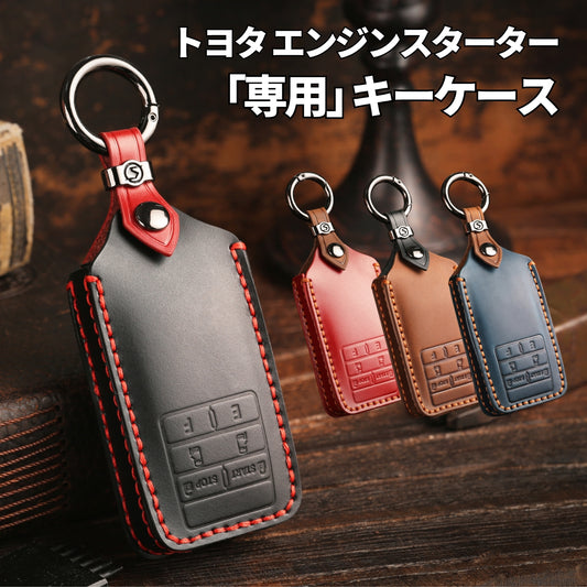 【改良版】トヨタ エンジンスターター カバー アルファード30系 ノア80系 VOXY 80系 カローラ 新型ハリアー 80系 C-HR スマー 本革 カバー キーケース エンジンスターター 一体型 保護ケース 専用設計 納車祝い 父の日 ギフト
