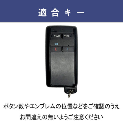 【改良版】トヨタ エンジンスターター カバー アルファード30系 ノア80系 VOXY 80系 カローラ 新型ハリアー 80系 C-HR スマー 本革 カバー キーケース エンジンスターター 一体型 保護ケース 専用設計 納車祝い 父の日 ギフト