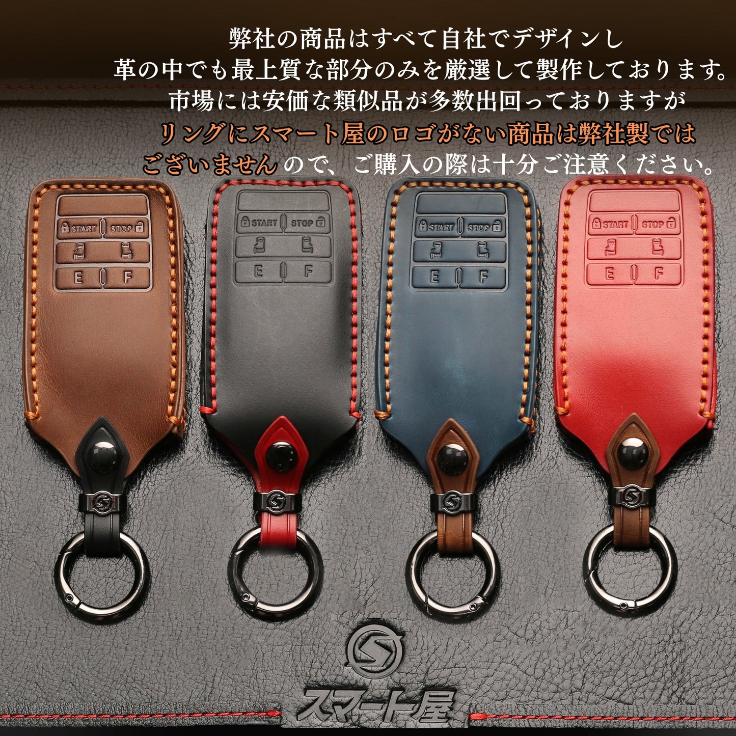 【改良版】トヨタ エンジンスターター カバー アルファード30系 ノア80系 VOXY 80系 カローラ 新型ハリアー 80系 C-HR スマー 本革 カバー キーケース エンジンスターター 一体型 保護ケース 専用設計 納車祝い 父の日 ギフト