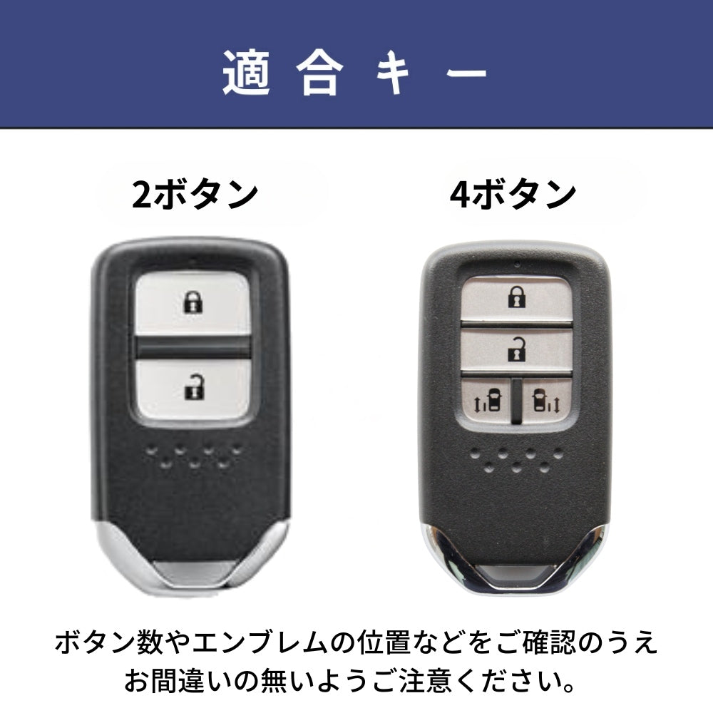 WRV フィット フリード キーカバー 本革 高級 スマートキーケース ホンダ オデッセイ Freed plus キーケース ステップワゴン スマートキーカバー Honda キーカバー 鍵 アクセサリー カスタム パーツ 納車祝い 父の日 ギフト
