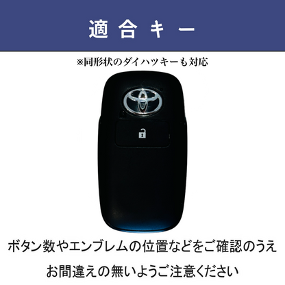 トヨタ ライズ ダイハツ ロッキー 新型タフト タント カスタム 本革 キーケース カバー raize TANTO LA650S LA660S rocky TAFT キーカバー アクセサリー カスタム パーツ 納車祝い 彼氏 ホワイトデー ギフト