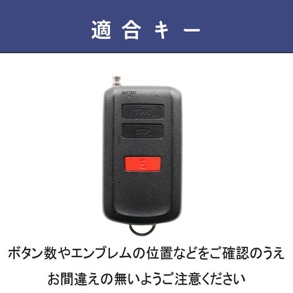 VOXY 90系 ノア 90系 新型 ヴォクシー エンジンスターター カバー トヨタ スバル エンジンスターター キーケース スズキ スペーシア ヤリスクロス 本革 高級 キーケース アクセサリー カスタム パーツ 父の日 ギフト