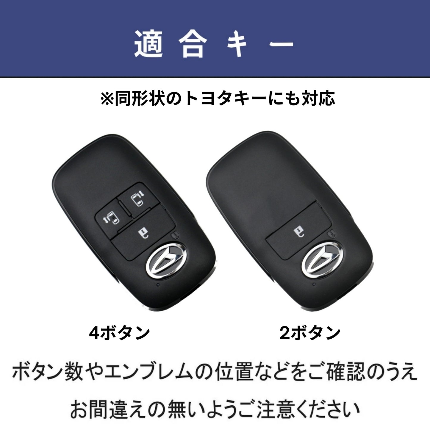 新型タフト トヨタ ライズ ダイハツ ロッキー キーケース 本革 柔らかい 高級キーカバー TOYOTA raize DAIHATSU rocky TAFT ダイハツ タント キャンバス 新型 ルーミー アクセサリー カスタム パーツ 納車祝い 父の日 ギフト