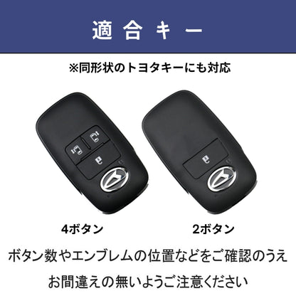 新型タフト トヨタ ライズ ダイハツ ロッキー キーケース 本革 柔らかい 高級キーカバー TOYOTA raize DAIHATSU rocky TAFT ダイハツ タント キャンバス 新型 ルーミー アクセサリー カスタム パーツ 納車祝い 父の日 ギフト