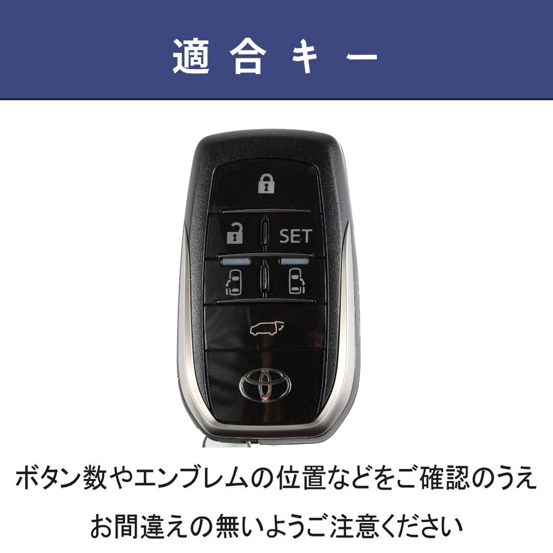 アルファード 30系 後期 キーケース ヴェルファイア キーカバー 高級本革 スマートキーカバー スマートキーケース 6ボタン Toyota Vellfire alphard 30 専用 アクセサリー カスタム パーツ 納車祝い 父の日 ギフト