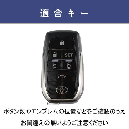 アルファード 30系 後期 キーケース ヴェルファイア キーカバー 高級本革 スマートキーカバー スマートキーケース 6ボタン Toyota Vellfire alphard 30 専用 アクセサリー カスタム パーツ 納車祝い 父の日 ギフト