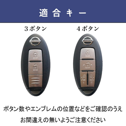 デリカミニ オーラ キーカバー セレナ C27 C26 キーケース ノート キーカバー リーフ ルークス KICKS スマートキーケース 本革メンズ用 NISSAN スマートキーカバー 納車祝い カスタム B3 彼氏