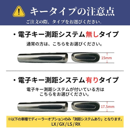 【改良版】レクサス キーケース LEXUS LBX NX RX キーカバー UX キーケース 本革 高級 専用設計 スマートキーケース アクセサリー カスタム パーツ 父の日 ギフト