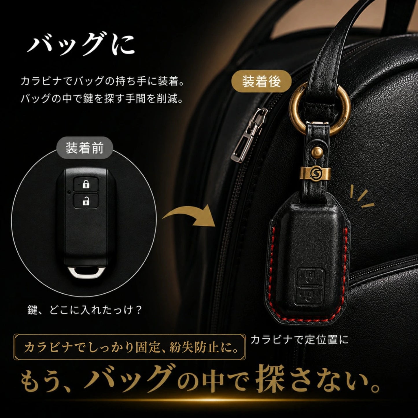 リクシル 本革 キーケース タッチキー リモコンキー カバー LIXIL キーカバー本革 キーケース 新築祝い 引っ越し祝い かわいい 鍵のカバー lixil 家の鍵 メンズ 鍵の保護 Lixil りくしる プレゼント 彼氏 母の日 ギフト