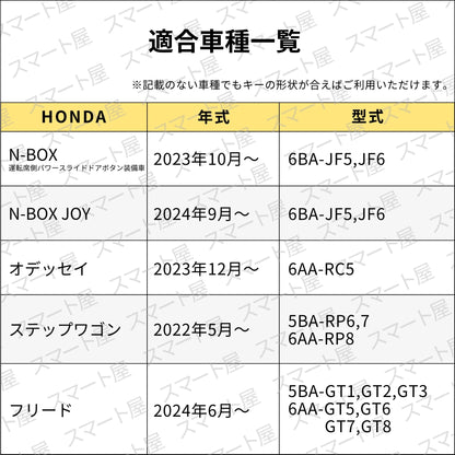 くすみカラー NBOX 新型 JF5 JF6 N-BOX フリード GT系 キーケース ステップワゴン RP8 RP7 RP6 キーカバー 本革 Honda ホンダ スマートキー ケース アクセサリー カスタム パーツ 納車祝い 彼女 父の日 ギフト