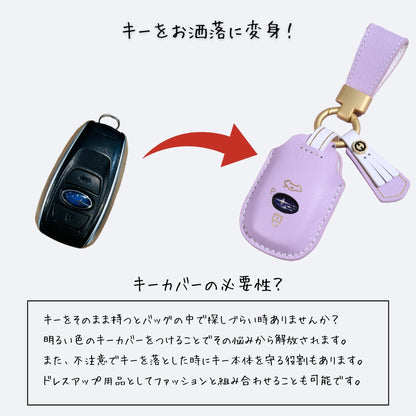 くすみカラー スバル キーケース レディース 新型フォレスター 新型レヴォーグ レイバック インプレッサ 本革 レディース スバル レヴォーグ スバル フォレスター キーカバー アクセサリー カスタム パーツ 彼女 父の日 ギフト