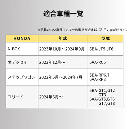 くすみカラー NBOX 新型 JF5 JF6 N-BOX フリード GT系 キーケース ステップワゴン RP8 RP7 RP6 キーカバー 本革 Honda ホンダ スマートキー ケース アクセサリー カスタム パーツ 納車祝い 彼女 父の日 ギフト