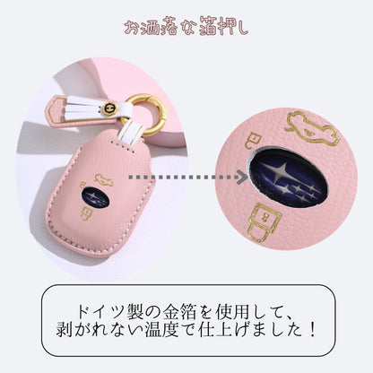 くすみカラー スバル キーケース レディース 新型フォレスター 新型レヴォーグ レイバック インプレッサ 本革 レディース スバル レヴォーグ スバル フォレスター キーカバー アクセサリー カスタム パーツ 彼女 父の日 ギフト