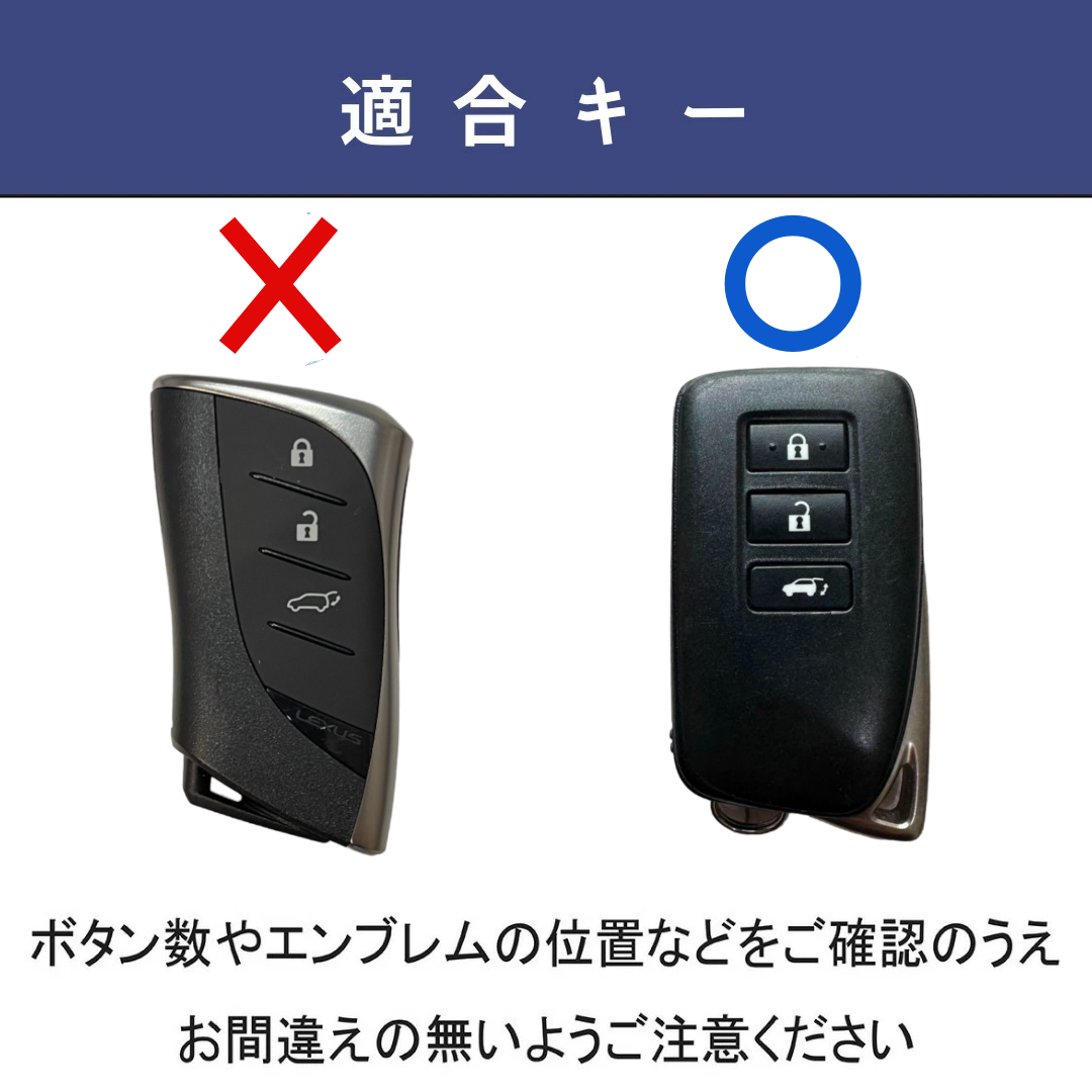 レクサス NX RX キーケース 本革 パワーバックドア ES LS IS CT LX UX スマートキーカバー アクセサリー カスタム パーツ 父の日 ギフト