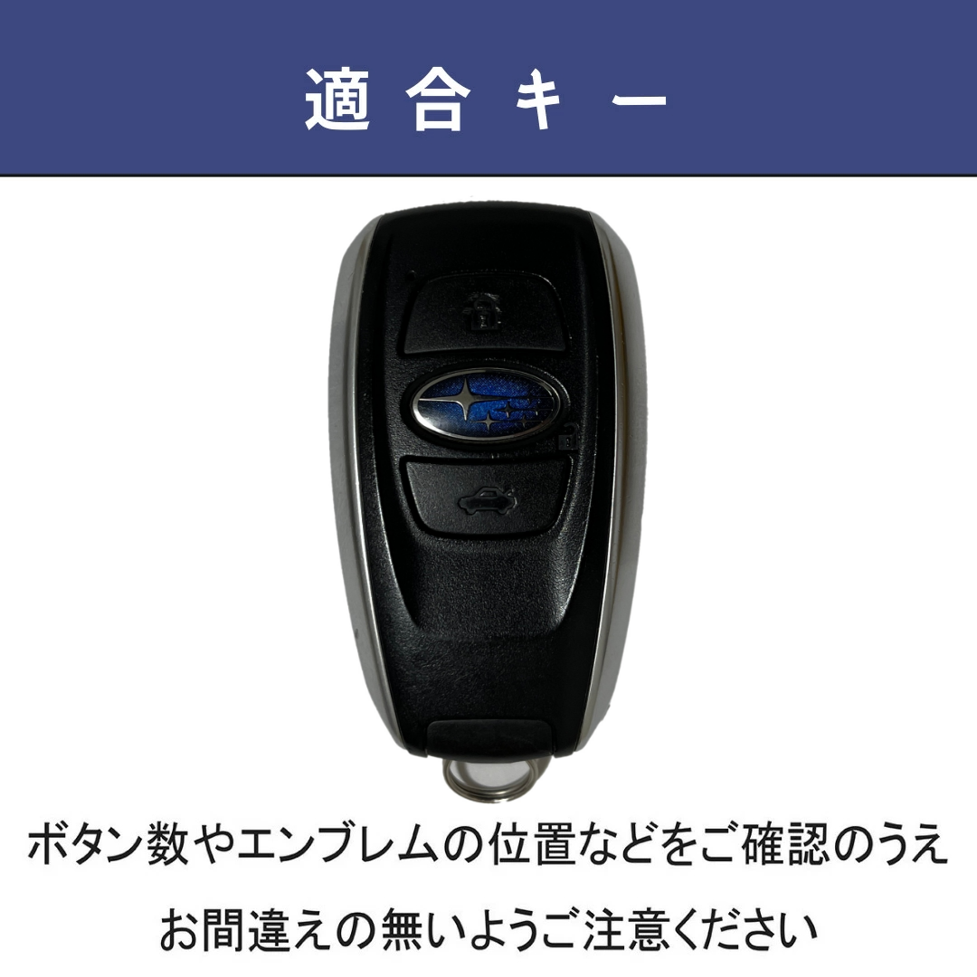 くすみカラー スバル キーケース レディース 新型フォレスター 新型レヴォーグ レイバック インプレッサ 本革 レディース スバル レヴォーグ スバル フォレスター キーカバー アクセサリー カスタム パーツ 彼女 父の日 ギフト