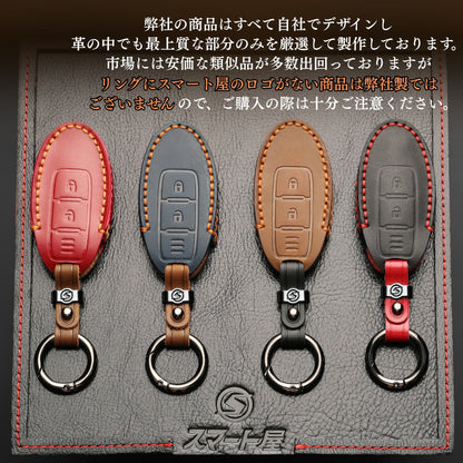 デリカミニ オーラ キーカバー セレナ C27 C26 キーケース ノート キーカバー リーフ ルークス KICKS スマートキーケース 本革メンズ用 NISSAN スマートキーカバー 納車祝い カスタム B3 彼氏
