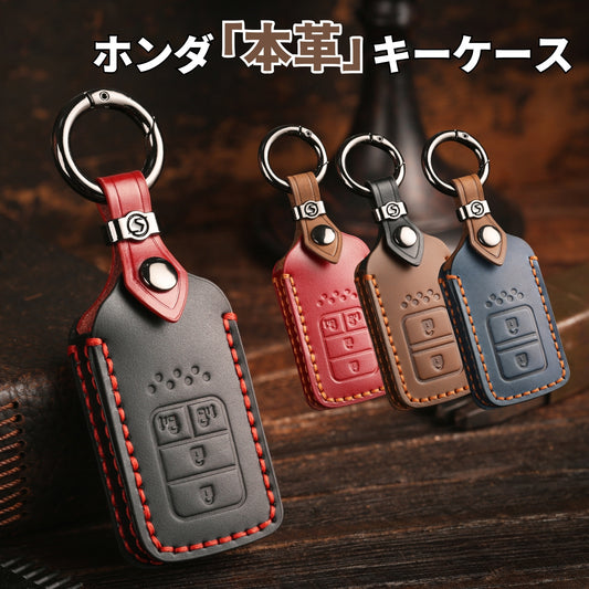 WRV キーカバー ステップワゴン スマートキーケース ホンダ フリード オデッセイ ヴェゼル フィット 本革 キーケース メンズ 車の鍵 スマートキーカバー おしゃれ かっこいい Honda キーカバー 鍵 父の日 ギフト