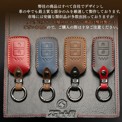 WRV キーカバー ステップワゴン スマートキーケース ホンダ フリード オデッセイ ヴェゼル フィット 本革 キーケース メンズ 車の鍵 スマートキーカバー おしゃれ かっこいい Honda キーカバー 鍵 父の日 ギフト