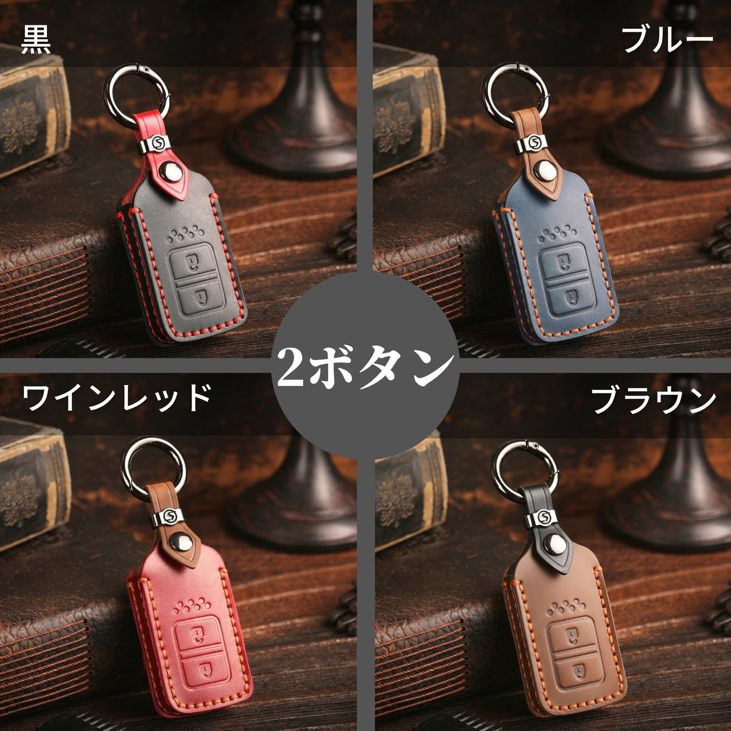 WRV キーカバー ステップワゴン スマートキーケース ホンダ フリード オデッセイ ヴェゼル フィット 本革 キーケース メンズ 車の鍵 スマートキーカバー おしゃれ かっこいい Honda キーカバー 鍵 父の日 ギフト