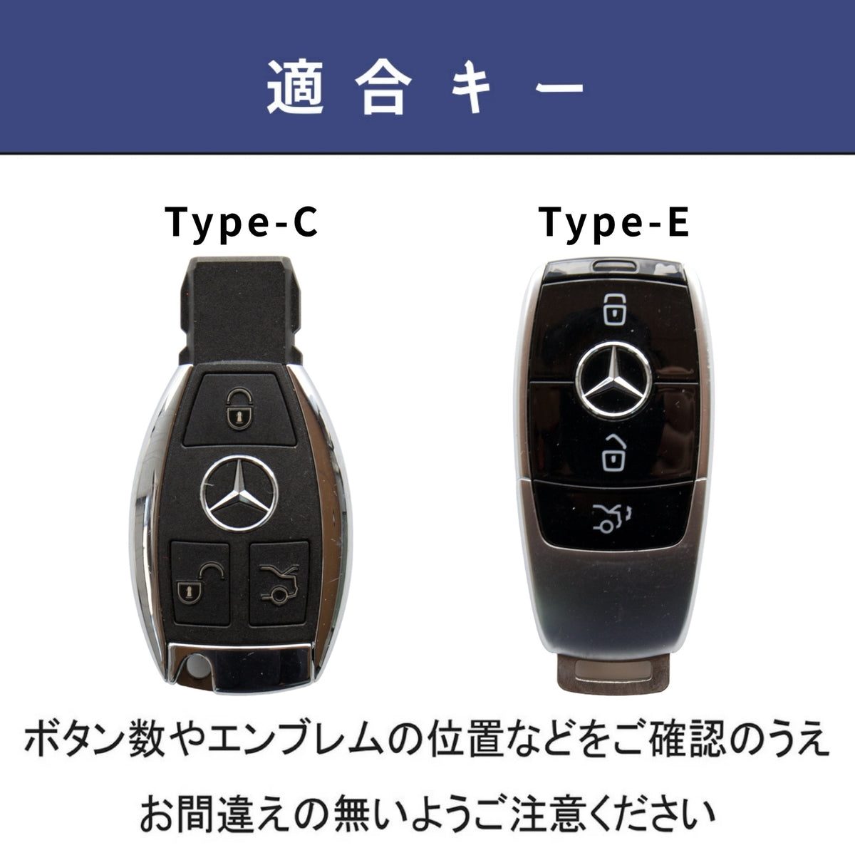 くすみカラー スマートキーケース メルセデスベンツ Cクラス Eクラス GLA GLC GLEC シリーズ 高級 本革キーケース スマートキーカバー キーケース かわいい W213 E200