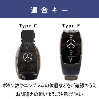 くすみカラー スマートキーケース メルセデスベンツ Cクラス Eクラス GLA GLC GLEC シリーズ 高級 本革キーケース スマートキーカバー キーケース かわいい W213 E200