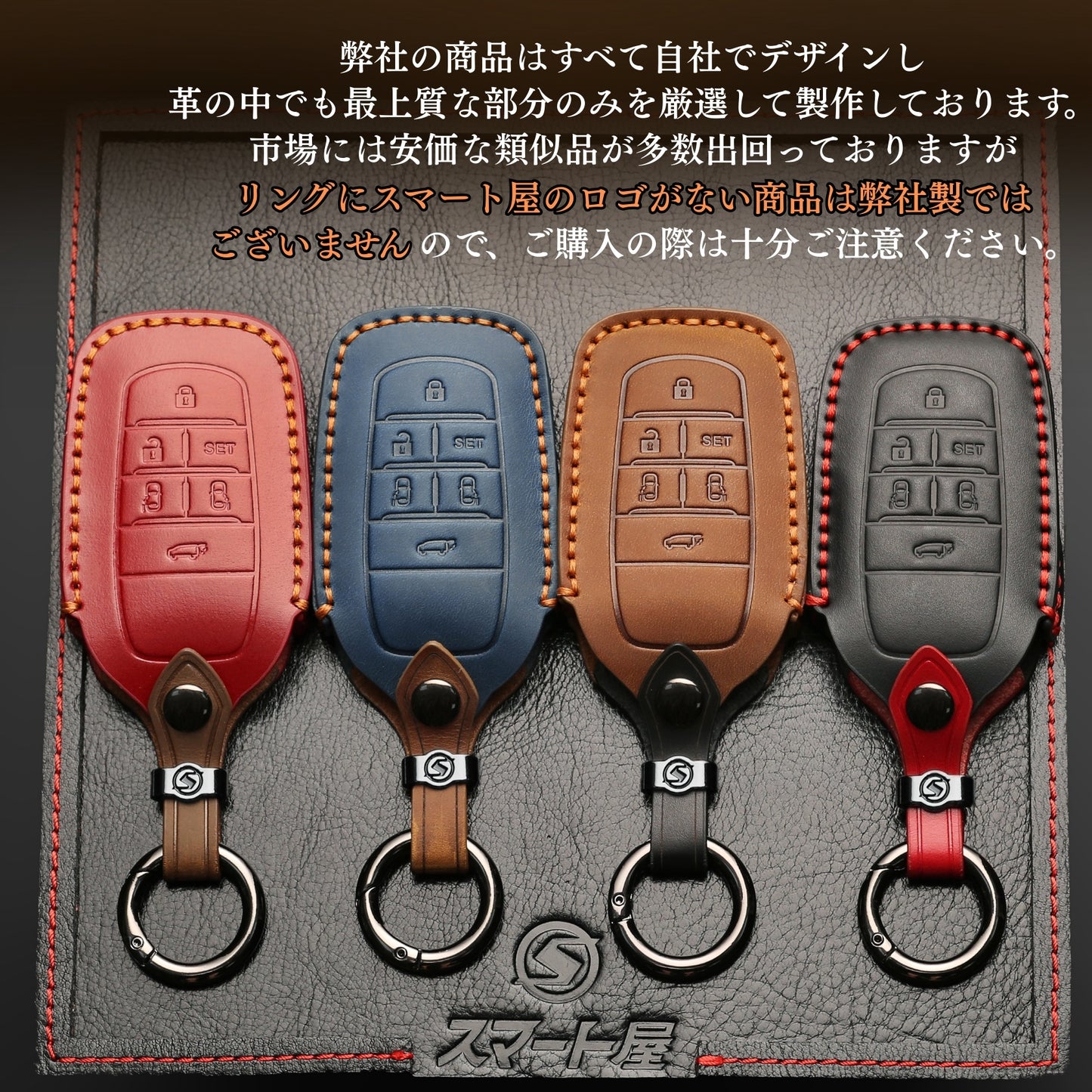 本革キーカバー ヴェルファイア アルファード 30系 後期 キーケース シエンタ 170系 グランエース プレビア キーカバー スマートキーケース 6ボタン 5ボタン 納車祝い 彼氏 父の日 ギフト