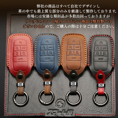 本革キーカバー ヴェルファイア アルファード 30系 後期 キーケース シエンタ 170系 グランエース プレビア キーカバー スマートキーケース 6ボタン 5ボタン 納車祝い 彼氏 父の日 ギフト