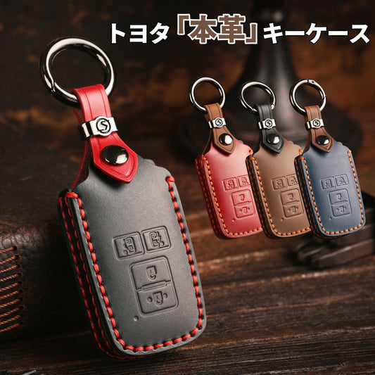 トヨタ VOXY 80系 NOAH 80系 スマートキーケース シエンタ 170系 専用設計 本革キーカバー スマートキー ケース おしゃれ ハリアー 60系 70系 トヨタ エスクァイア80系 VOXY NOAH Esquire 80系 キーケース 納車祝い 父の日 ギフト
