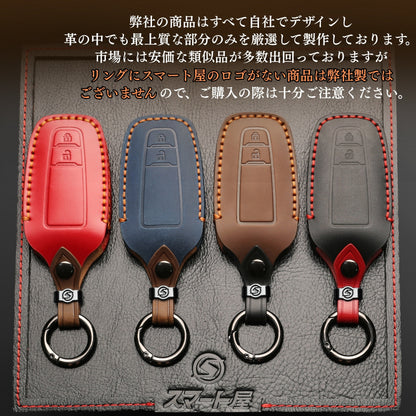 プリウス50系 カローラツーリング カローラクロス 前期型 本革 キーカバー 新型RAV4 50系 キーケース C-HR クラウン20系 アクセサリー カスタム パーツ 納車祝い 彼氏