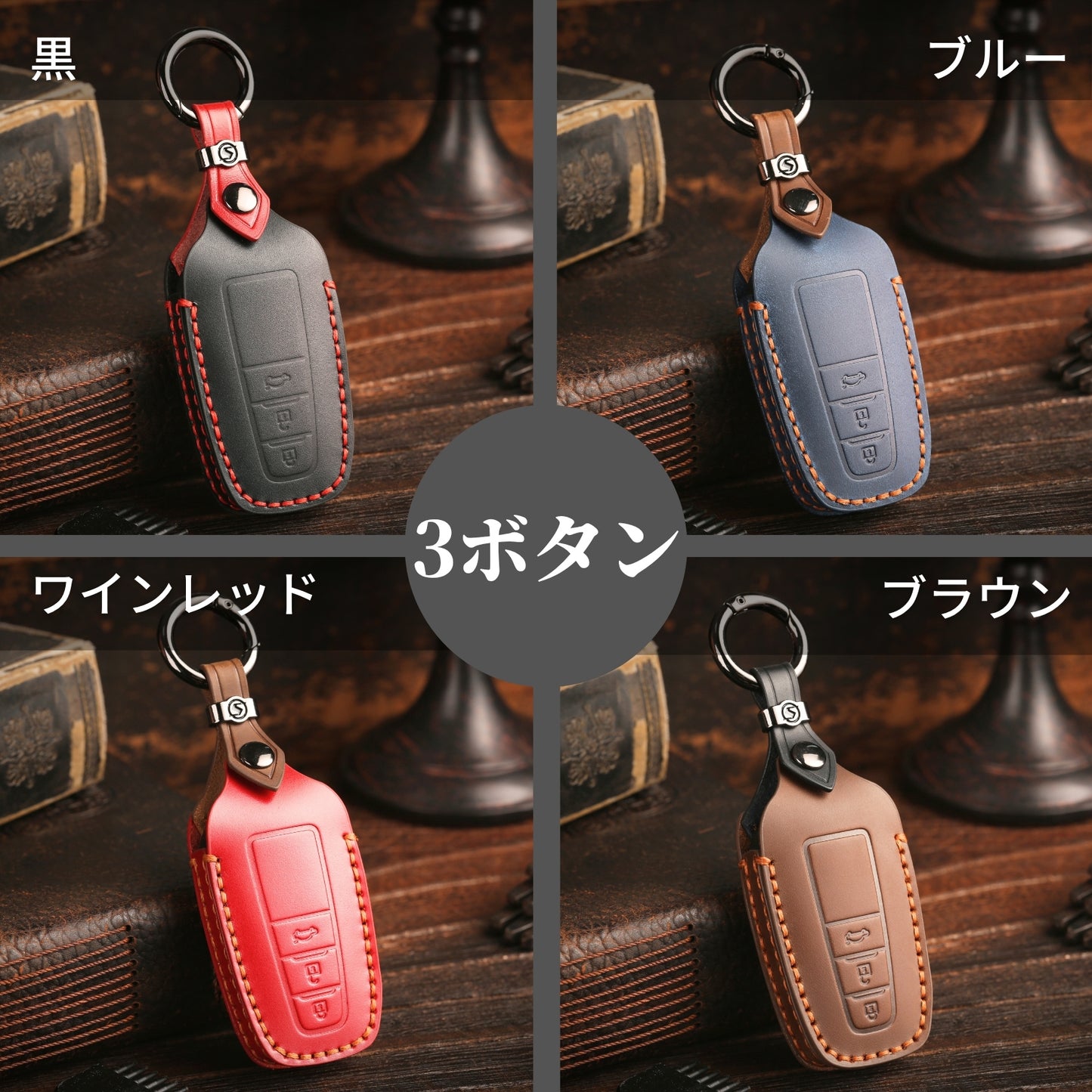 プリウス50系 カローラツーリング カローラクロス 前期型 本革 キーカバー 新型RAV4 50系 キーケース C-HR クラウン20系 アクセサリー カスタム パーツ 納車祝い 彼氏