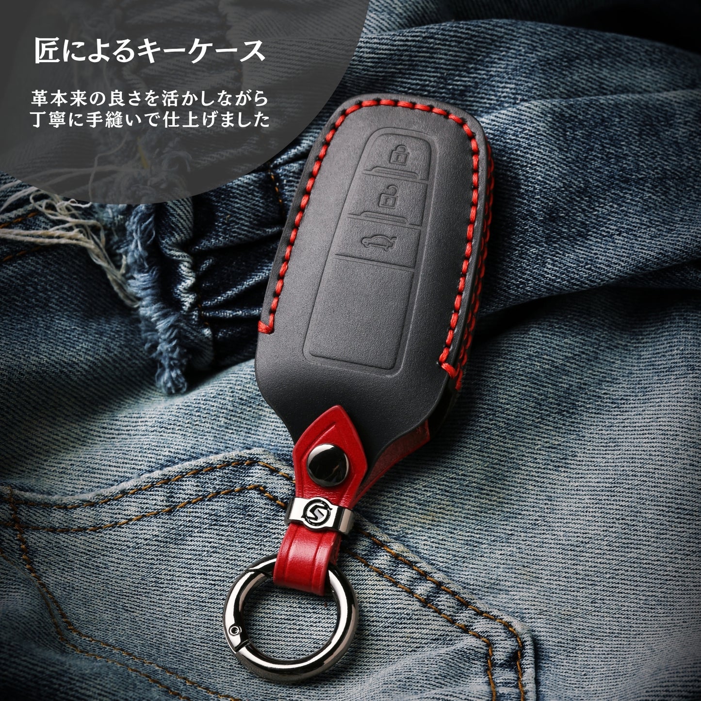 プリウス50系 カローラツーリング カローラクロス 前期型 本革 キーカバー 新型RAV4 50系 キーケース C-HR クラウン20系 アクセサリー カスタム パーツ 納車祝い 彼氏