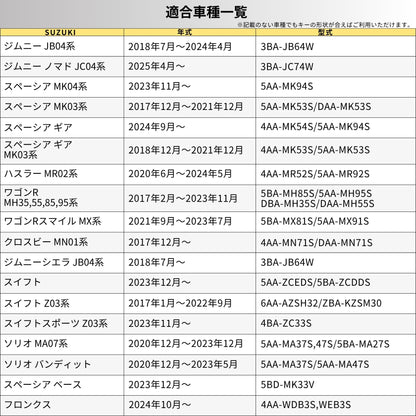くすみカラー ジムニーノマド フロンクス スペーシア キーカバー 新型 ジムニー 新型 ハスラー 新型 ソリオ バンディット スペーシア ワゴンR カスタム キーケース 本革 SUZUKI 新型 スイフト クロスビー スズキ アクセサリー パーツ 納車祝い