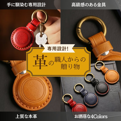 AirTag ホルダー カバー 本革 QuickPayコイン型 edy コイン 楽天edy 本革 ケース キーカバー