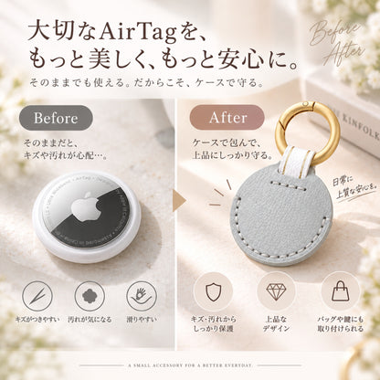 くすみカラー AirTag カバー 本革 コイン型 ケース かわいい QuickPayコイン型 edy コイン 楽天edy 本革 ケース キーカバー