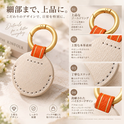 くすみカラー AirTag カバー 本革 コイン型 ケース かわいい QuickPayコイン型 edy コイン 楽天edy 本革 ケース キーカバー