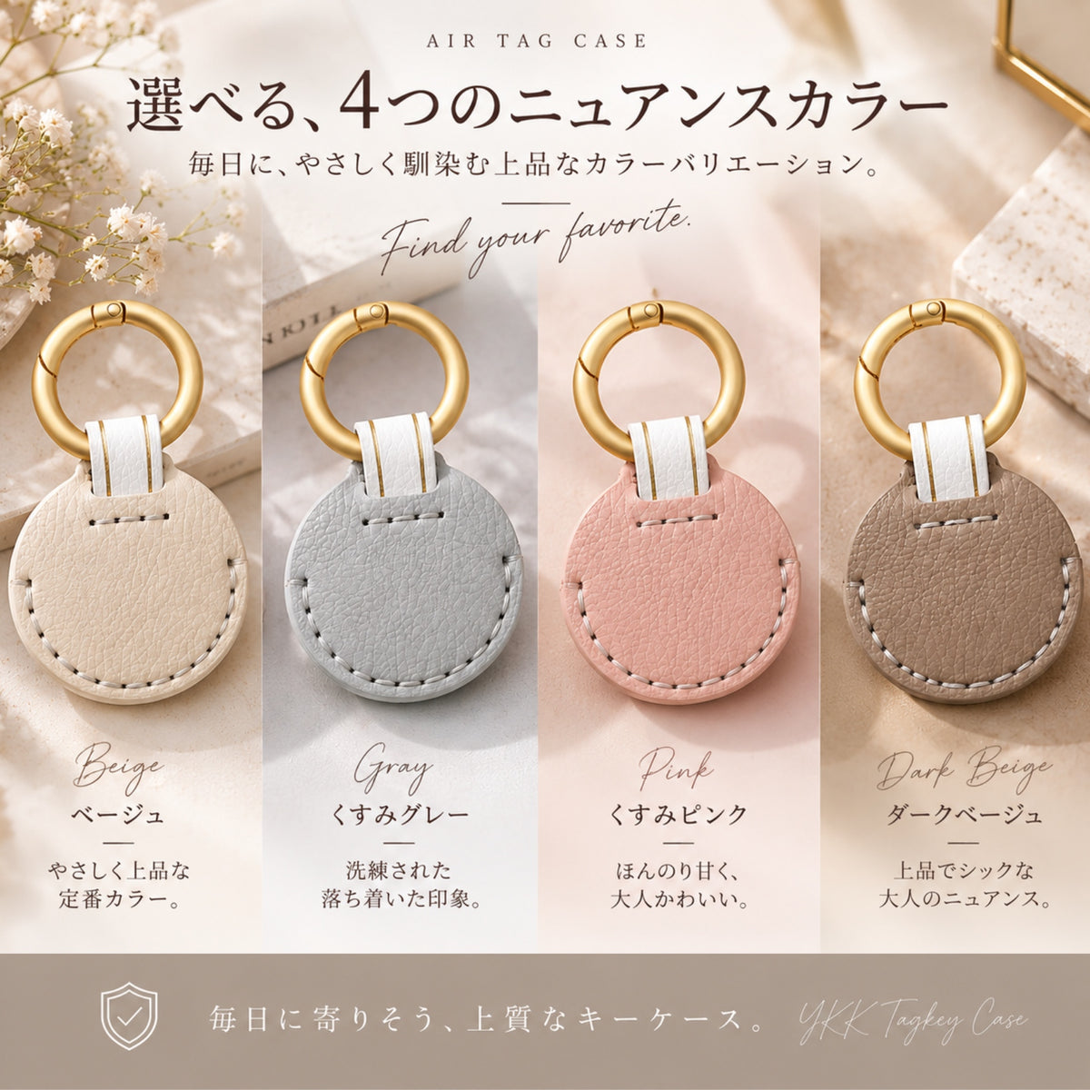 くすみカラー AirTag カバー 本革 コイン型 ケース かわいい QuickPayコイン型 edy コイン 楽天edy 本革 ケース キーカバー
